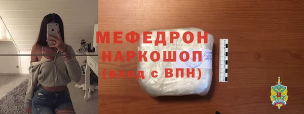 MDMA Premium VHQ Богородск