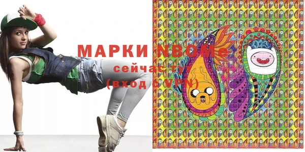 марки nbome Богданович