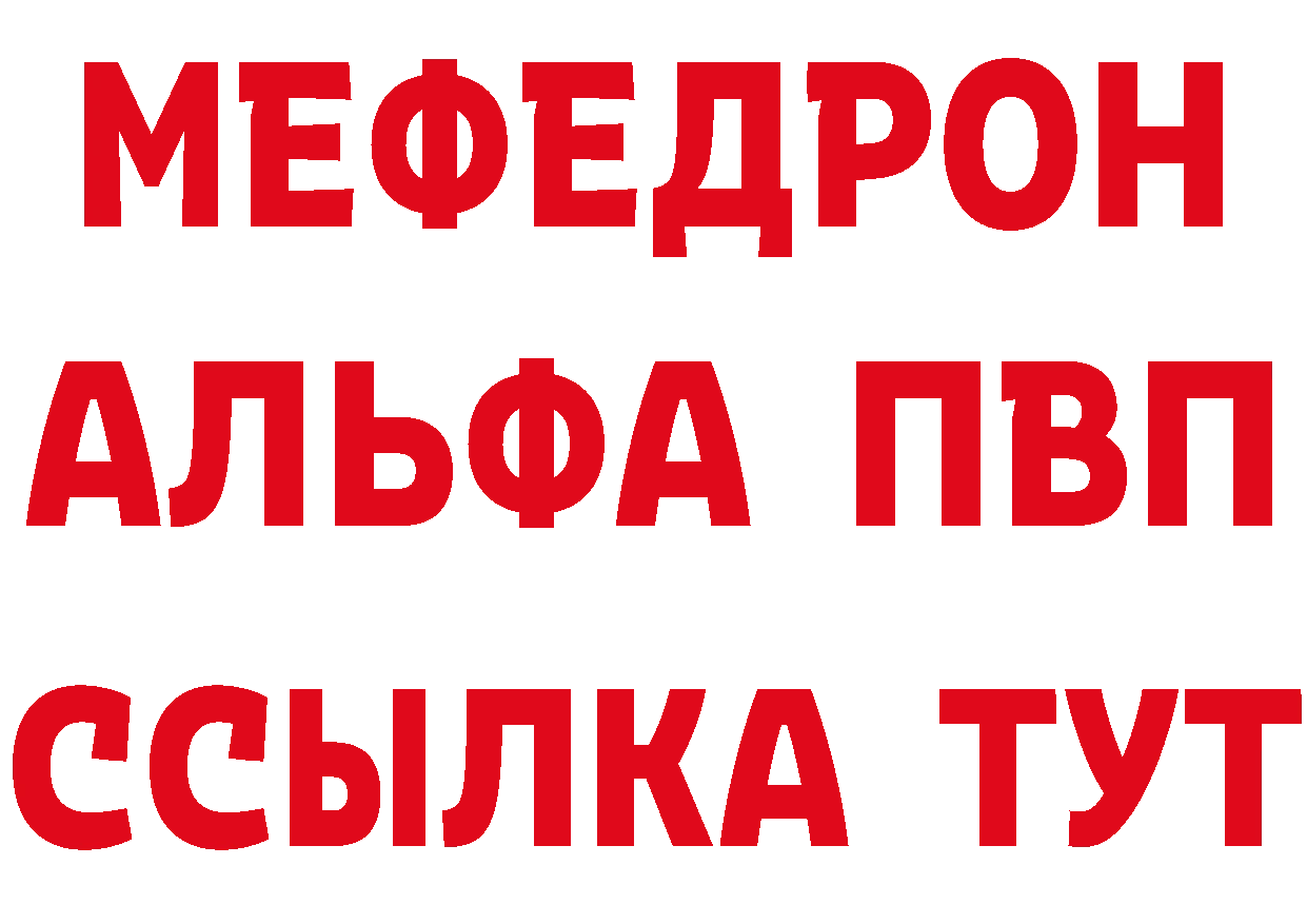 Каннабис VHQ зеркало это ОМГ ОМГ Электрогорск